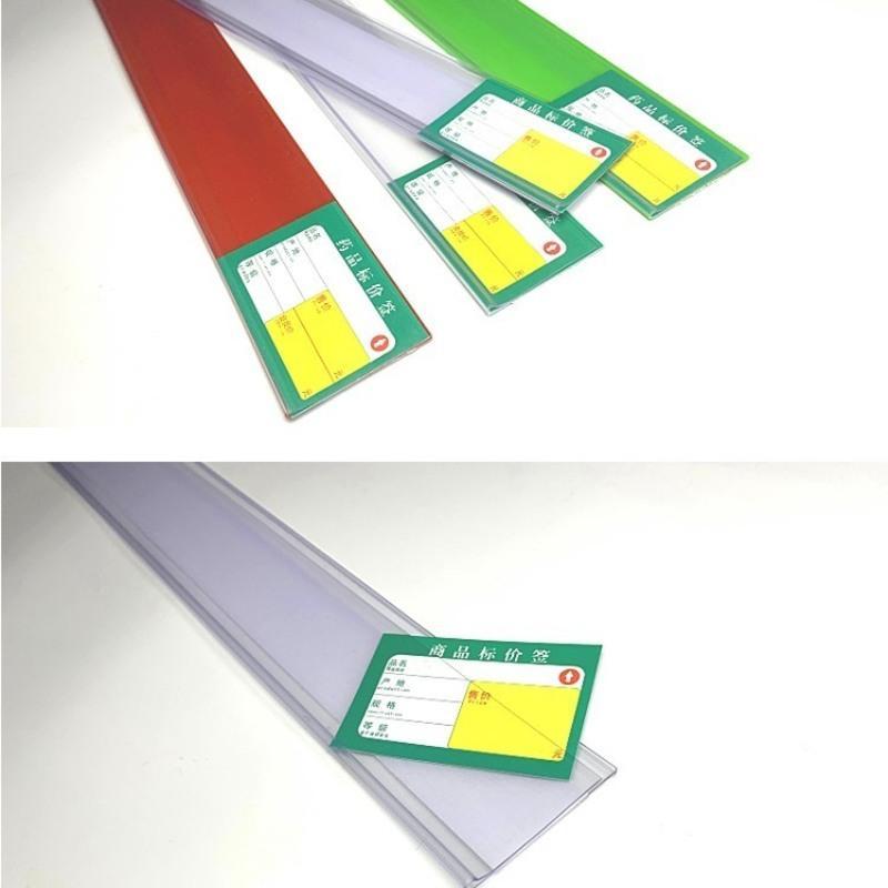 平面条粘贴条标签条标价条价格条价签条展示塑料条仓库货架透明3cm宽