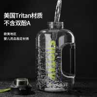尚泰(SHOTAY)2.0L大容量水杯男运动健身水壶便携tritan材质吸管塑料杯太空杯吨吨桶