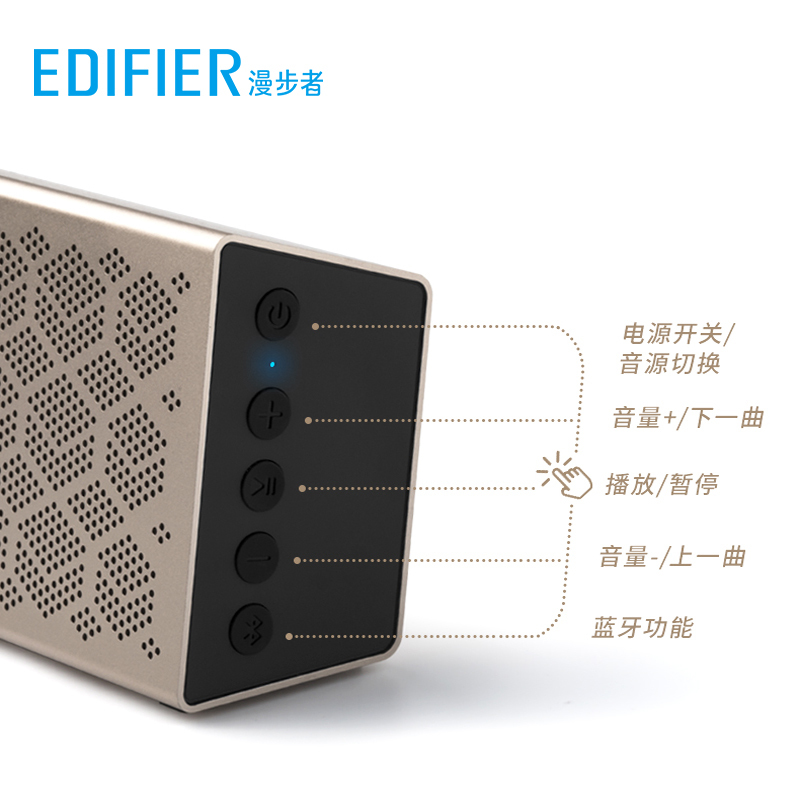 EDIFIER/漫步者 M380蓝牙音箱便携低音炮2.1小音响麦克风免提通话