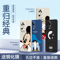 艾思度迪士尼华为p50手机壳新款p50pro液态硅胶全包防摔保护套