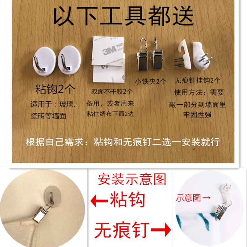美帮汇背景布挂布墙布挂毯装饰北欧风卧室房间少女宿舍拍照大号高清大图