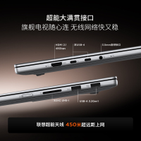 联想小新Pro16GT AI元启版16英寸轻薄笔记本电脑(AMD 锐龙标压AI 7 350 32G 1T 2.8K OLED 120Hz)