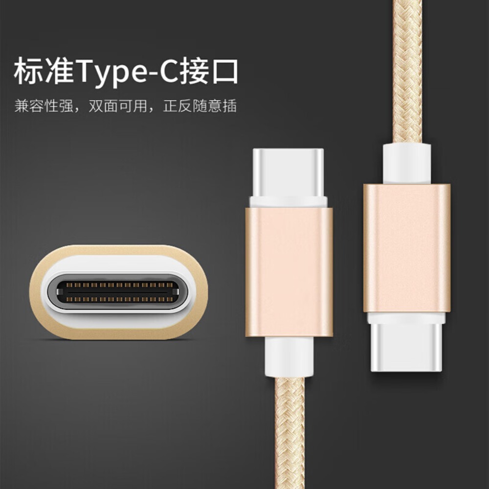 巴赫约翰 手机快充多头充电器华为苹果安卓typec 三合一充电线高清大图