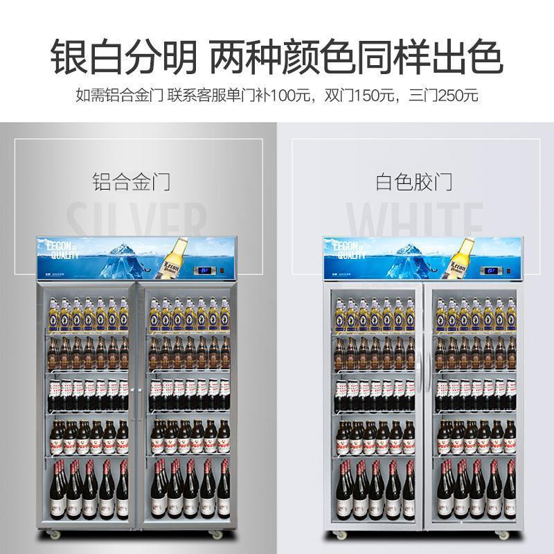 飞天鼠(FTIANSHU) 800L双门展示柜商用冷藏柜立式冷柜保鲜柜 饮料展示柜冷藏商用冷柜蔬菜水果保鲜柜便利店冰箱