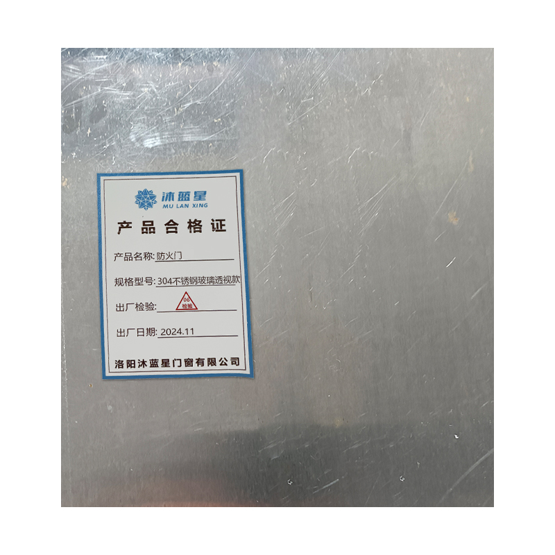 沐蓝星 防火门 304不锈钢玻璃透视款/平方米高清大图