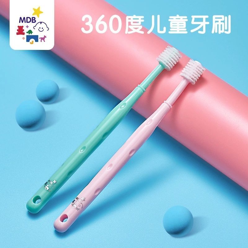 MDB婴儿牙刷360度儿童宝宝牙刷0-1-2-3-6岁软毛乳牙幼儿刷牙训练 360粉-单支