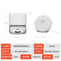 小米(MI)米家免洗扫地机器人2 扫拖吸洗一体四合一擦地机拖地机器人全自动清洗拖布洗地机吸尘器