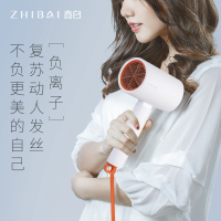 直白吹风机负离子护发家用便携可折叠大功率多功能大风量电吹风筒