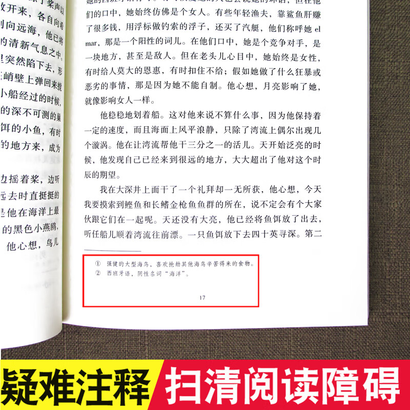 全30册 世界三十大名著书籍全套原著无删减简爱飘基督山伯爵外国经典文学初中生高中生阅读课外书籍 中文高清大图
