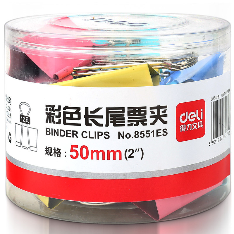 得力(deli) 8551 筒装彩色长尾夹/长尾票夹 12只/筒 deli8551宁选