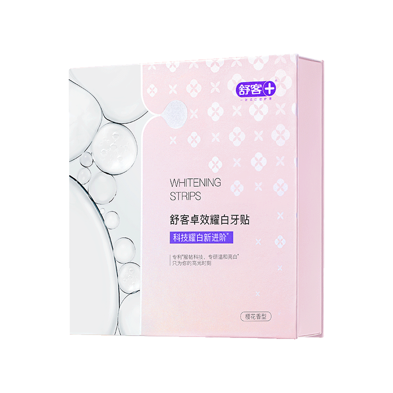 舒客卓效耀白牙贴(樱花味)14对28贴 7天显著亮白 美白牙齿去黄去渍