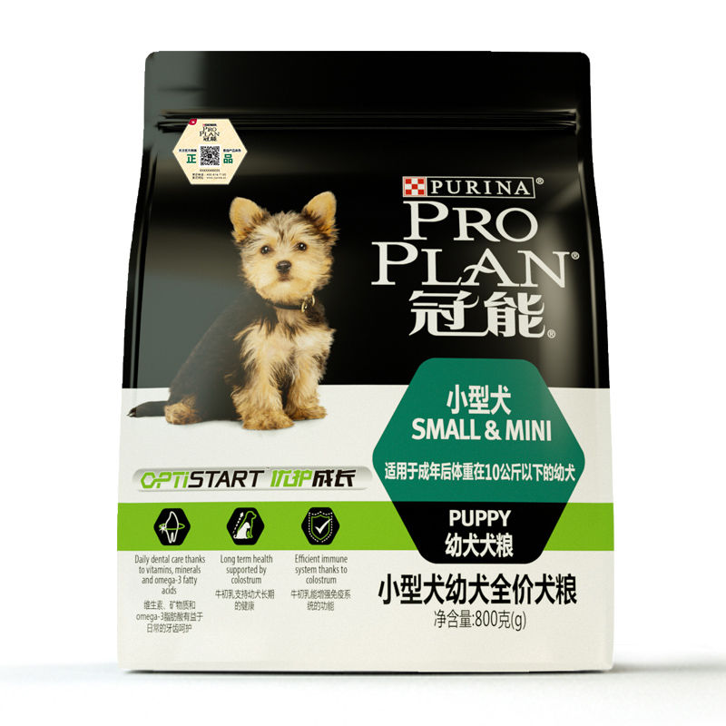 冠能小型犬幼犬全价犬粮800g幼年期狗干粮1.6斤高清大图