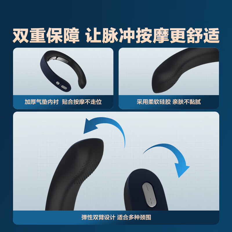 飞利浦(PHILIPS)颈椎按摩器 颈部按摩仪 肩颈按摩 经络电脉冲护颈仪送父母送长辈 双频脉冲3302N蓝色高清大图
