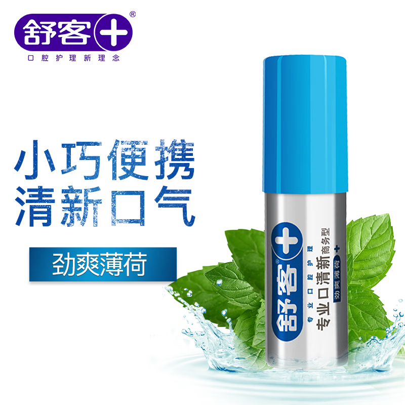 舒客 ZHS-NT32 电动牙刷 N1*1(1主机4刷头)红花清火牙膏*1防蛀牙膏 *1清新喷雾*1牙线棒 50支*1高清大图
