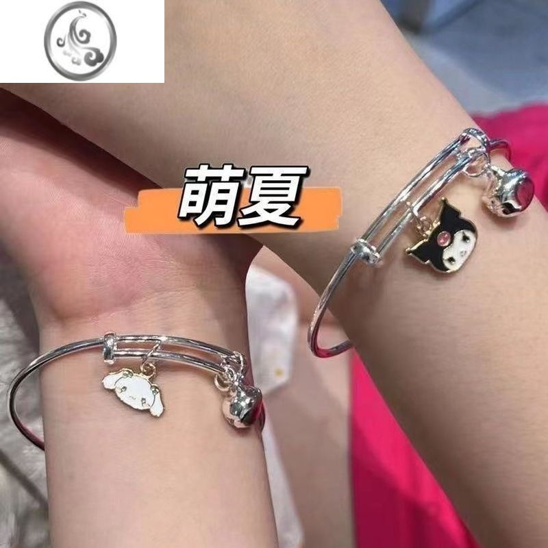 jimi三丽鸥手镯卡通库洛米手链情侣闺蜜铃铛手环ins玉桂狗饰品小礼物