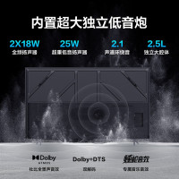 海信 Vidda X85 85英寸 4K金属全面屏 3G+64G 120Hz高刷智能语音电视85V1F-S