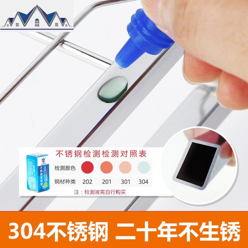 304不锈钢碗架水沥水架水池置物架厨房用品收纳架洗碗池架子2层 三维工匠高清大图