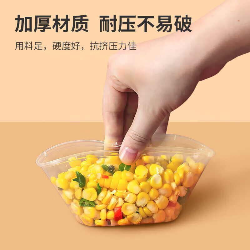 特美居 一次性圆形带盖打包餐盒300套 TMJ-2316 BDZSSC高清大图