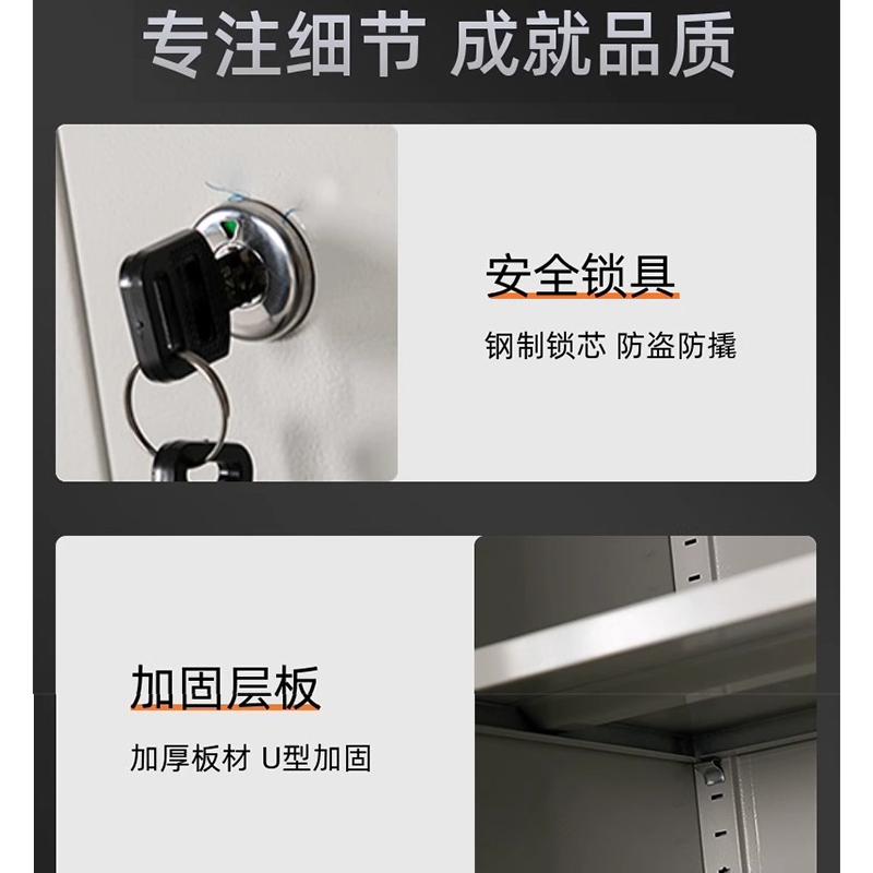 芙瑞塔安全帽柜 40顶 台高清大图