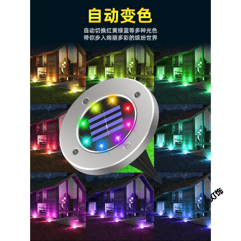 苏宁放心购 七彩太阳能地埋灯防水不锈钢公园别墅室外照明户外坪庭院景观灯高清大图