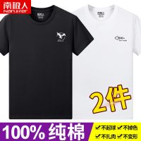 南极人男装纯棉短袖T恤男短袖男夏季纯棉纯色半袖大码衣服_904 4XL【185斤-200斤】 南极人【超值两件装】鱼白+鹰黑