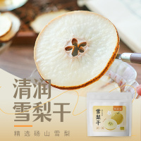 集信堂雪梨干 100g*3袋