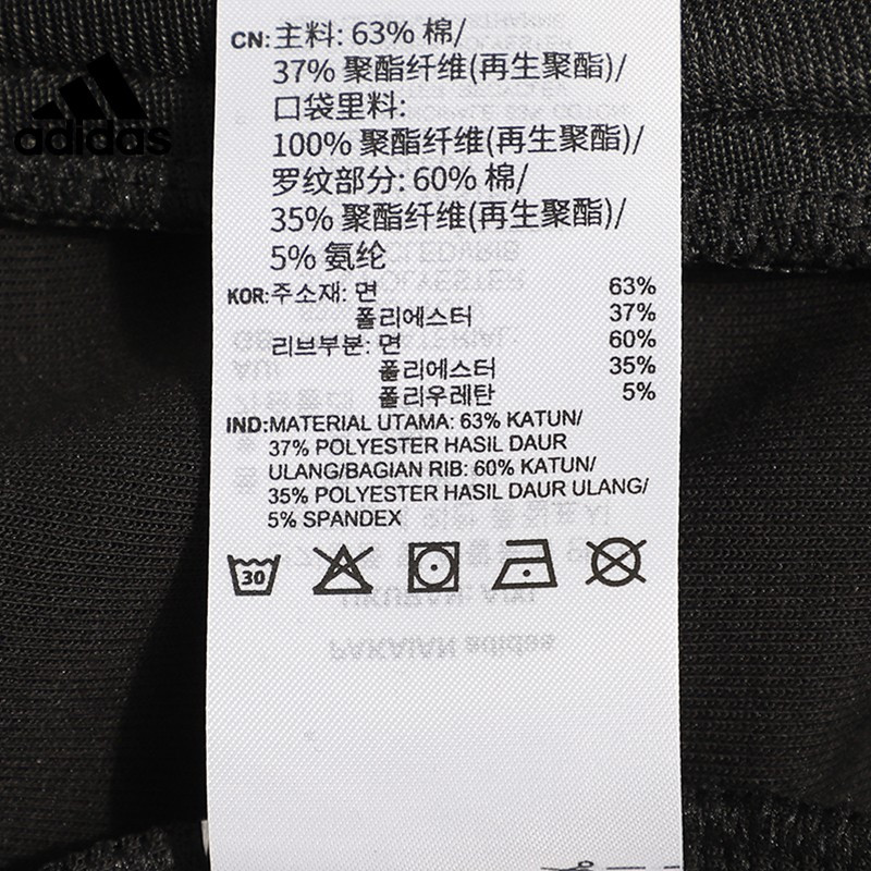 阿迪达斯(Adidas)男子运动训练休闲夹克外套GV5338