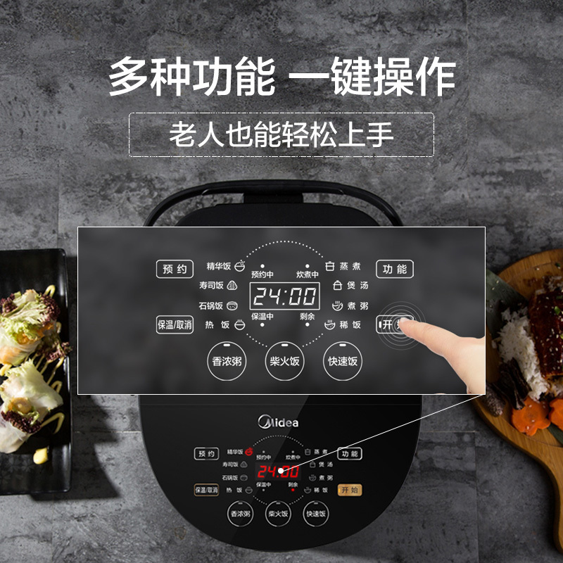 美的(Midea) 电饭煲 匠银圆灶釜智能预约功能家用4L底盘加热涡轮排气不粘涂层内胆 电饭锅FB40Easy501