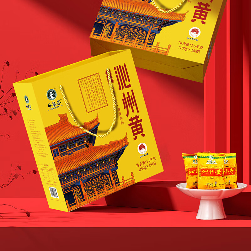 “外婆谷 沁州黄小米 [ 御贡 ]礼盒”高清大图