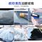 汽车玻璃清洁剂去油膜前挡风油污洗车去污神器去除内车窗清洗水爽[8月10日发完]