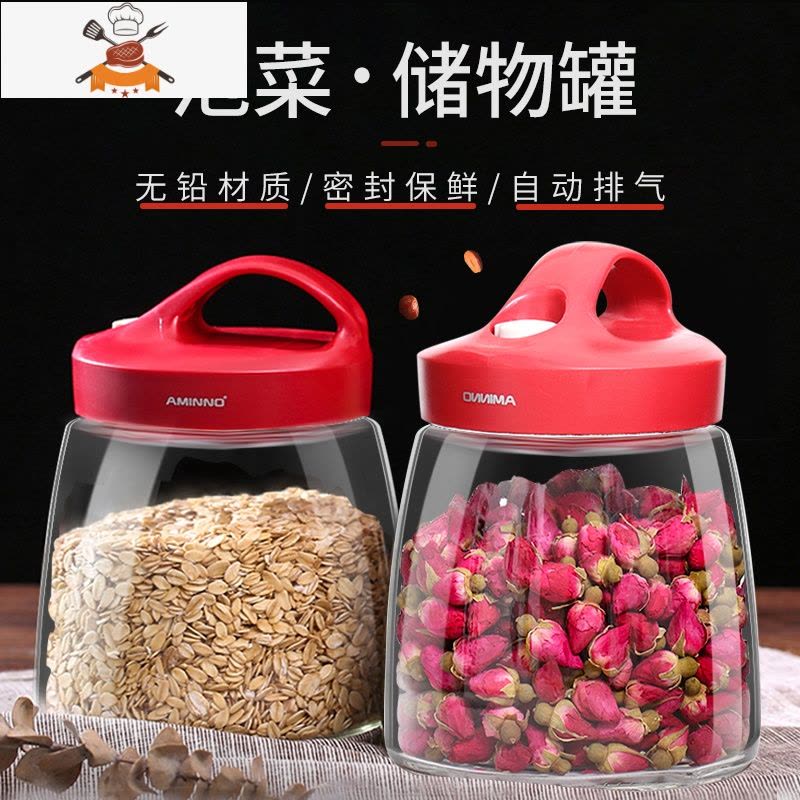 敬平泡菜罐玻璃泡菜坛子家用密封罐食品级加厚大号泡酒腌菜酸菜咸菜罐图片