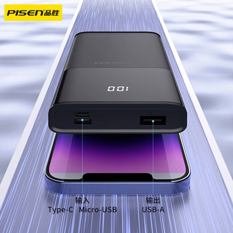 品胜(PISEN)10W LED电库TP-D33高清大图