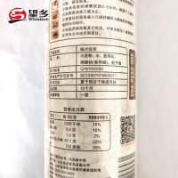 望乡碱水面挂面800g*3袋热干面拌面炒面碱面面条凉面汤面