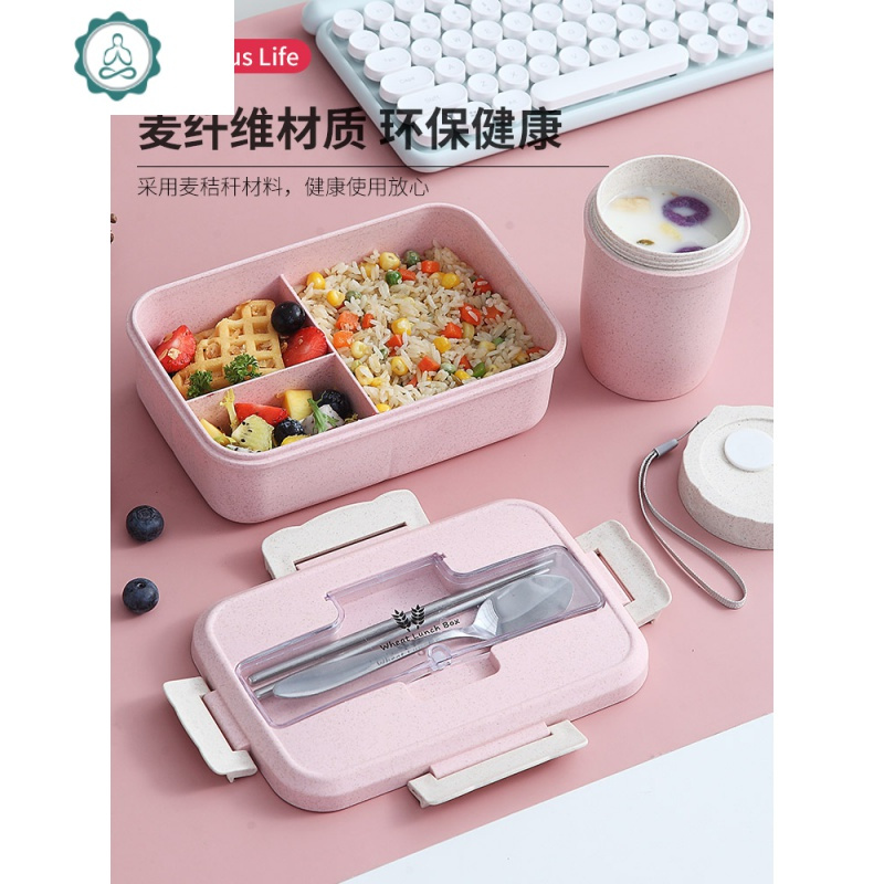 分隔型便当盒学生可爱少女心可微波炉餐具套装 便当盒