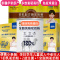 新疆伊犁正宗2盒益生菌1盒初乳配方+纯骆驼奶粉全脂驼乳粉正品儿童学生孕妇乳母小孩子成人中老年老人身体虚弱营养品补品无糖精