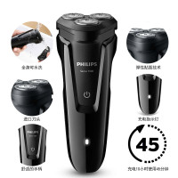 飞利浦(Philips)电动剃须刀S1010 充电式 男士刮胡刀三刀头 全身水洗 便携式胡须刀剃胡子S1060同款