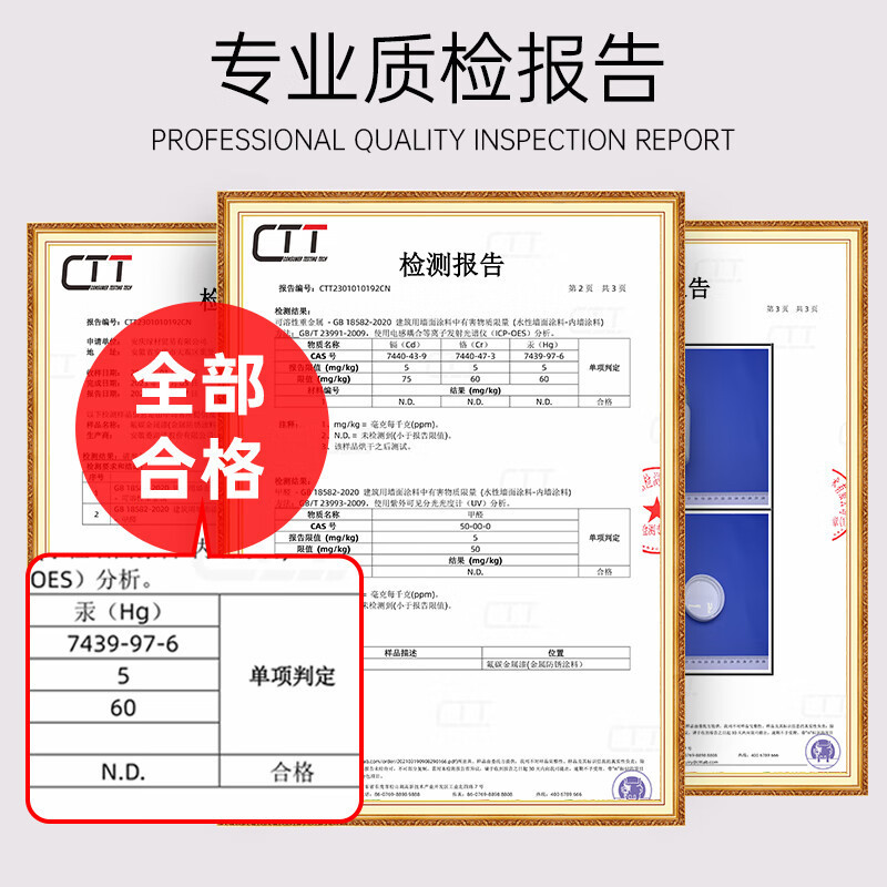 千居美 氟碳漆 防锈漆金厘油漆防腐漆户外改色涂料翻新漆 3KG 亮光银色