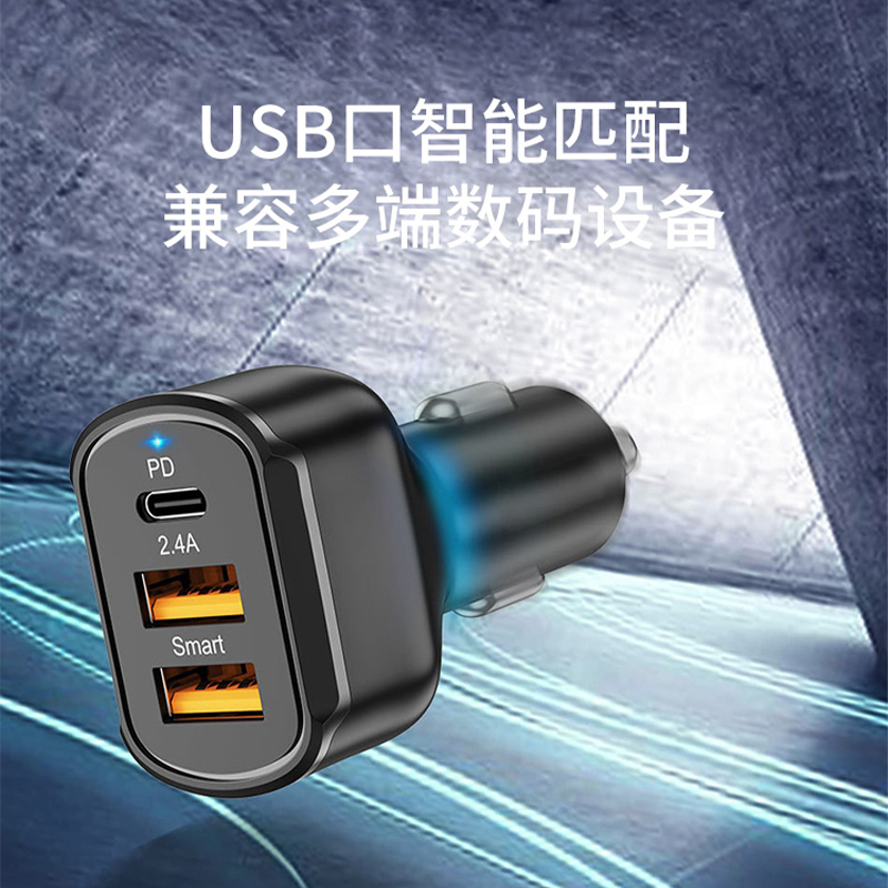 爱车屋 车载充电器D-2156黑色高清大图