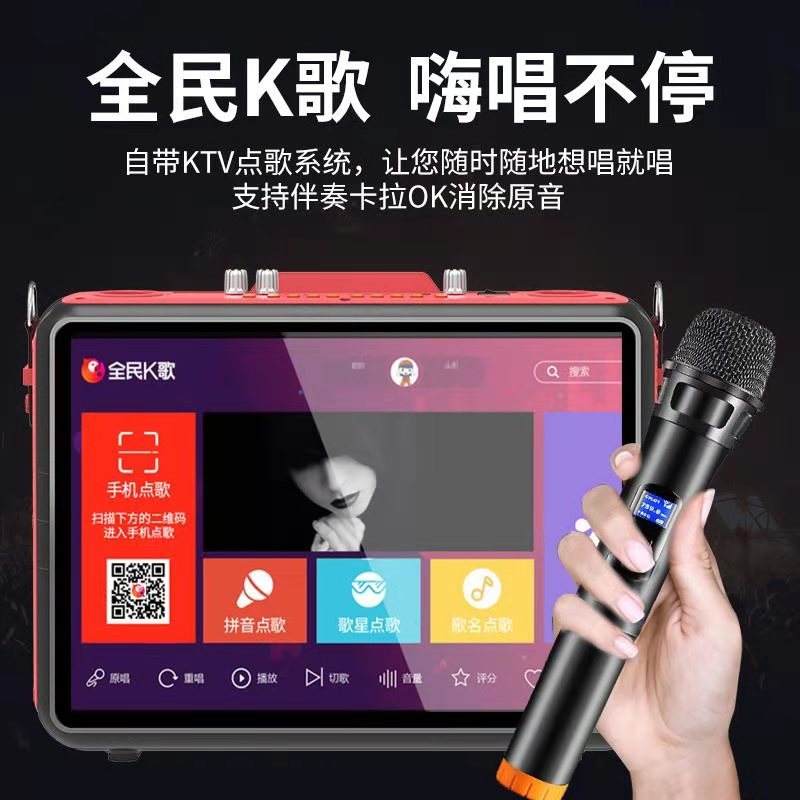 先科(SAST)广场舞带显示大屏视频播放器家用便携式蓝牙网络视频手提小音箱户外大音量智能K歌一体机