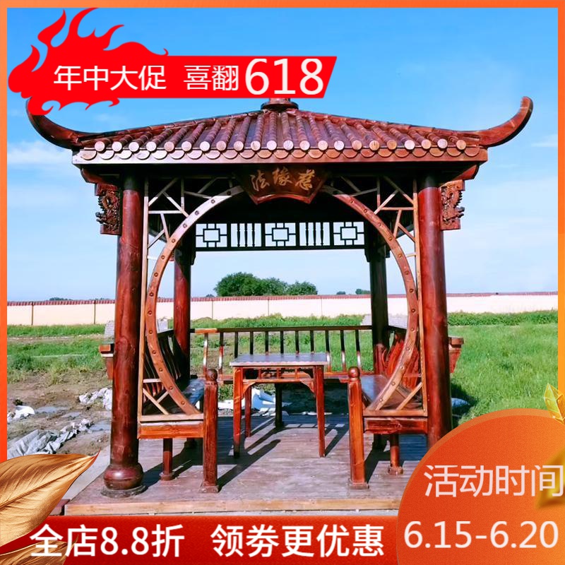 森美人户外古建长廊庭院碳化防腐木凉亭美丽乡村景观风雨走廊实木廊架亭 四角2.6x2.6米5200元