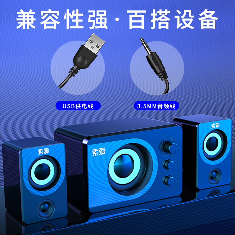 索爱(soaiy)音箱 电脑音响 蓝牙/有线 手机台式机笔记本低音炮电脑音箱便携音响L16