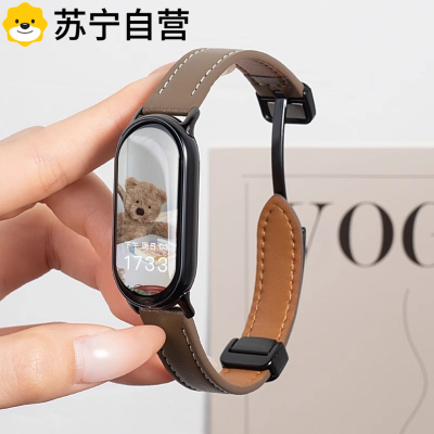 适用华为Fit3表带watchfit3牛仔手镯金属fit2替换带新款智能手表FIT二三代3139B
