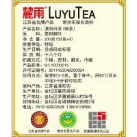 天目湖白茶2020新茶上市 明前特级春茶绿茶高档礼盒装茶叶送礼200g