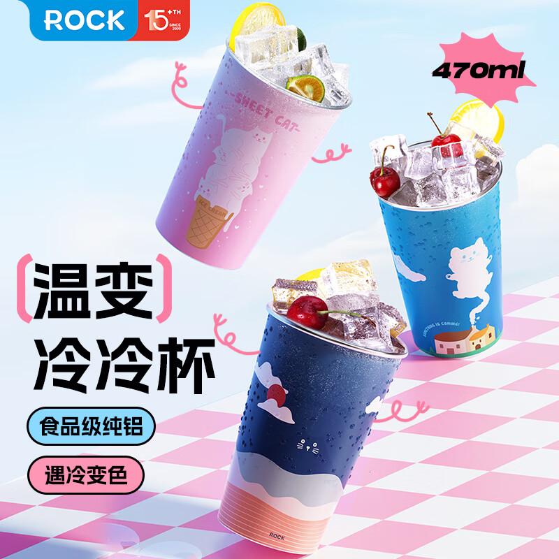 ROCK 温变冷冷杯470ml 云朵猫