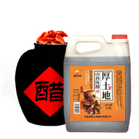 厚土地山西陈醋2500ml醋蟹饺子凉拌家用陈醋小瓶宿舍用食用特产