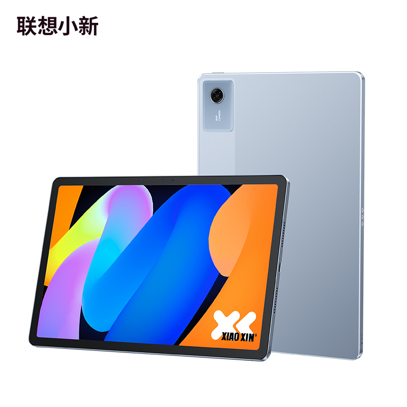 联想(Lenovo)小新平板11 11英寸 天玑6300 8GB+128GB影音娱乐网课学习 AI平板电脑 天青色 官方标配高清大图