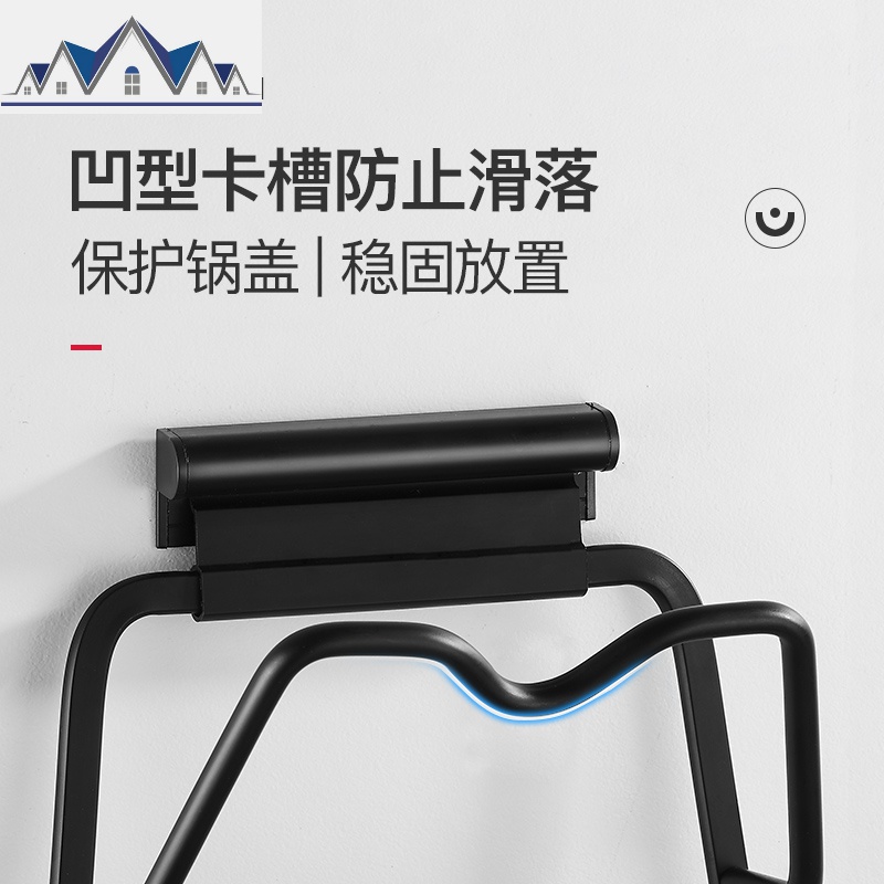 免打孔锅盖架带接水盘壁挂式架子黑色厨房砧板收纳用品置物架挂件 三维工匠高清大图