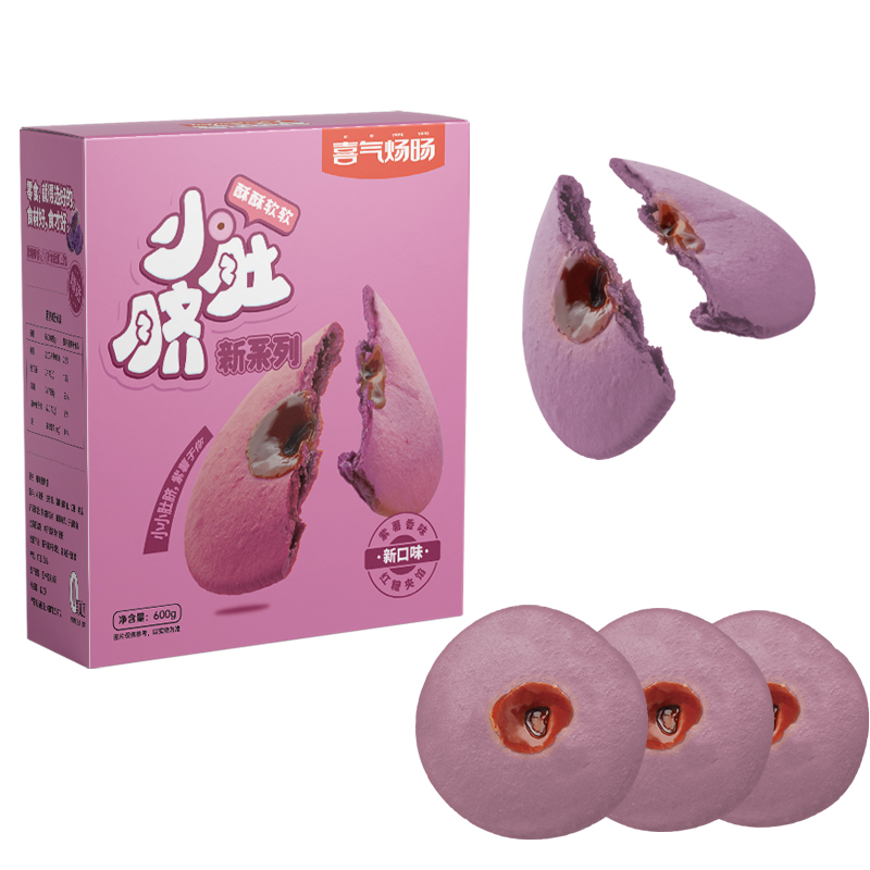 喜气炀旸紫薯味红糖肚脐饼600g*1 解馋早餐潮汕糕点休闲代餐网红零食高清大图