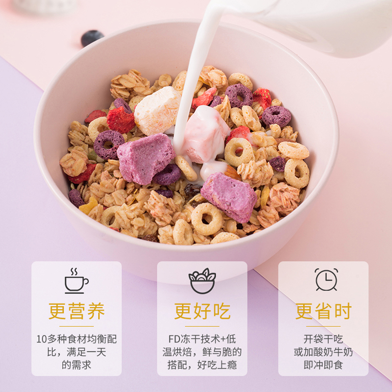 西麦(SEAMILD)酸奶水果烘焙燕麦片350g*3袋装即食早餐代餐速食休闲零食燕麦脆非油炸非膨化西澳阳光