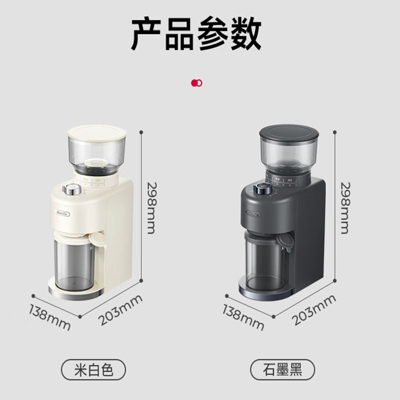 Barsetto百胜图磨豆机意式咖啡豆电动研磨机家用小型 BAG703【升级磨豆系统 】米白色